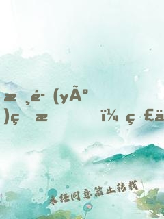 摸魚(yú)的我，督促全宗門(mén)變強(qiáng)